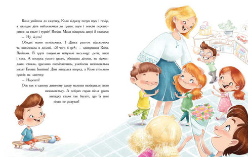 Epidemic of Good Behavior