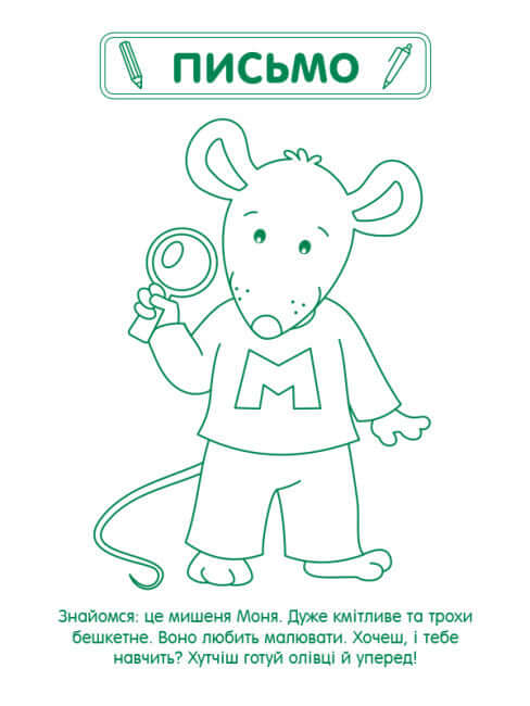 Game Exercises. Collection of Tasks