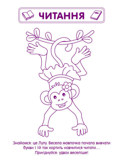 Game Exercises. Collection of Tasks