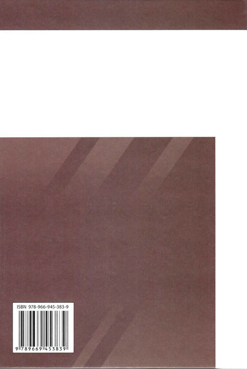 Історія України. Підручник. 10 клас. Рівень стандарту