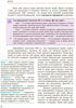 History of Ukraine. Textbook. Grade 9