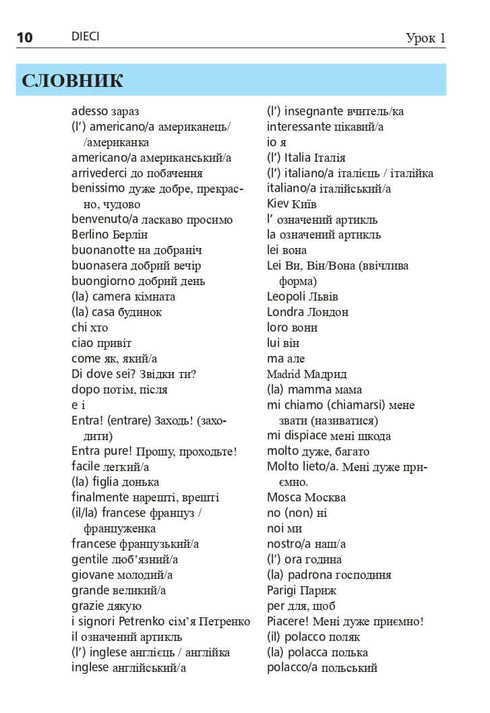 "Italian in 4 Weeks. Intensive Italian Language Course with Electronic Audio Supplement"