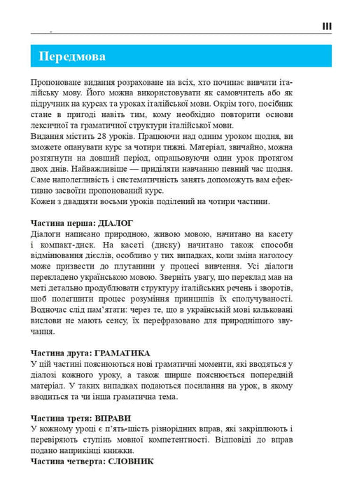 "Italian in 4 Weeks. Intensive Italian Language Course with Electronic Audio Supplement"