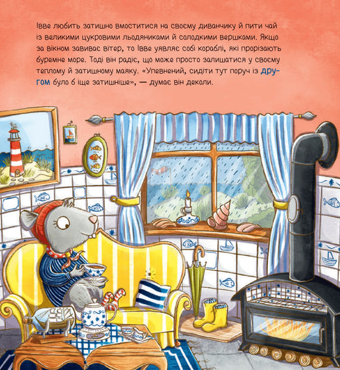 Ivve and Kurt. Two friends and the sea