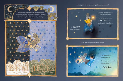 Tales for the Moon