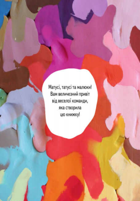 Казки- пластилінчики