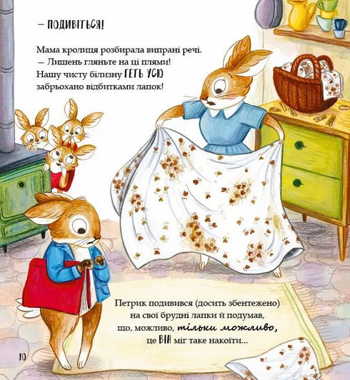 Хованки