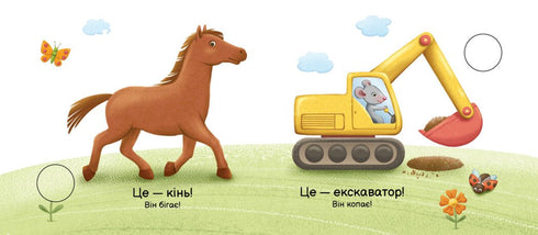 Хто що вміє?