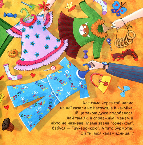 Kika-Mika and the gnome who loves order in everything