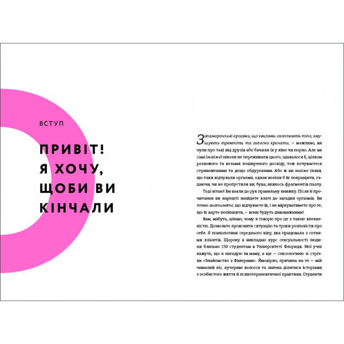 Cum! Your right to satisfaction