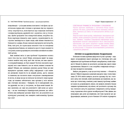 Cum! Your right to satisfaction