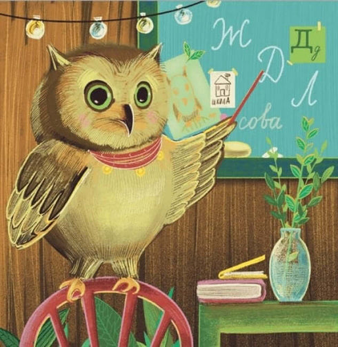 Kitty Mytsia, the traveler