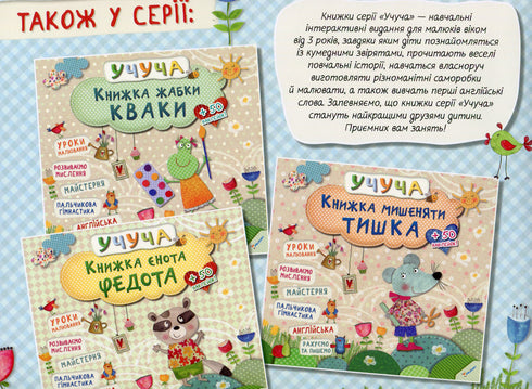 The book of the dog Tusi