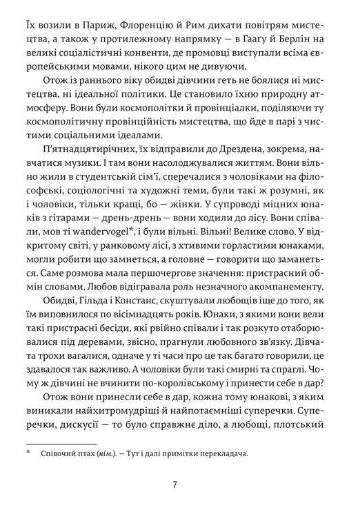 Lady Chatterley's lover