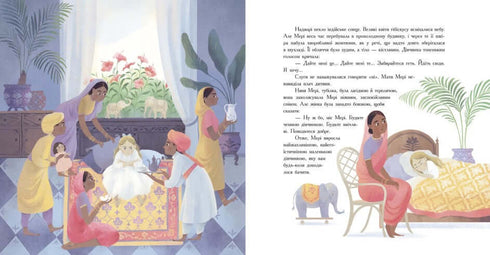 Color classic. The Secret Garden (print run ended)