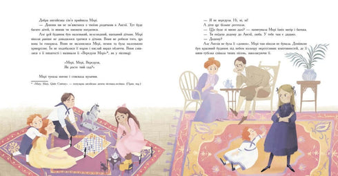 Color classic. The Secret Garden (print run ended)