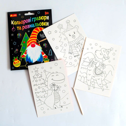 Color engravings and coloring pages. New year