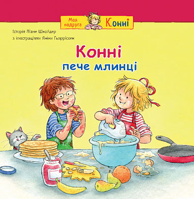 Horse bakes pancakes