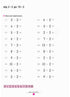 KUMON. We learn to subtract