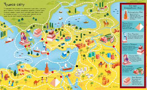 Labyrinths of the past