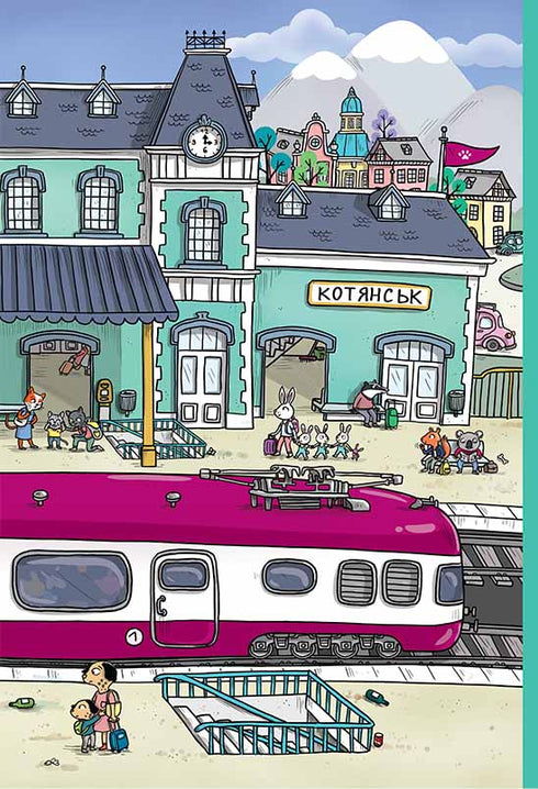 Little riddles on every floor. Volume 1. Welcome to Kotiansk!