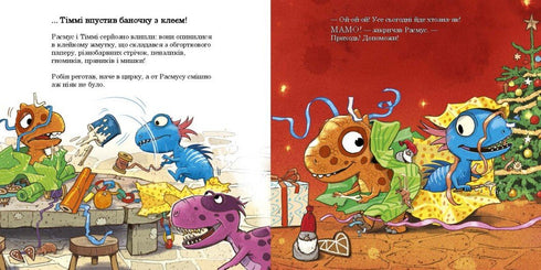 Baby Dinosaurs. Rasmus and Timmy Prepare for Christmas