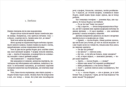 Metro to the Dark City