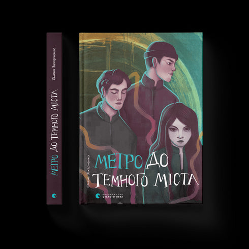 Metro to the Dark City