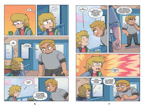 MINECRAFT Комікс. Том 2