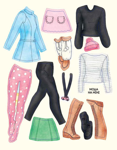 Fashion Stylist. Autumn-Winter Collection