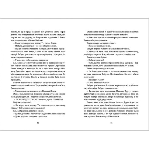 My grandmother asks to forgive her.