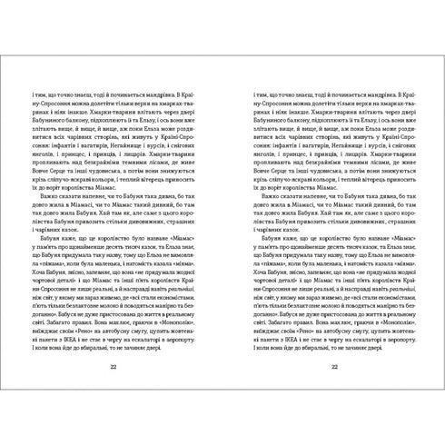 My grandmother asks to forgive her.