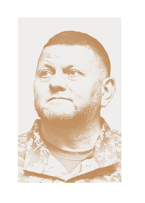 Моя війна. Книга 1