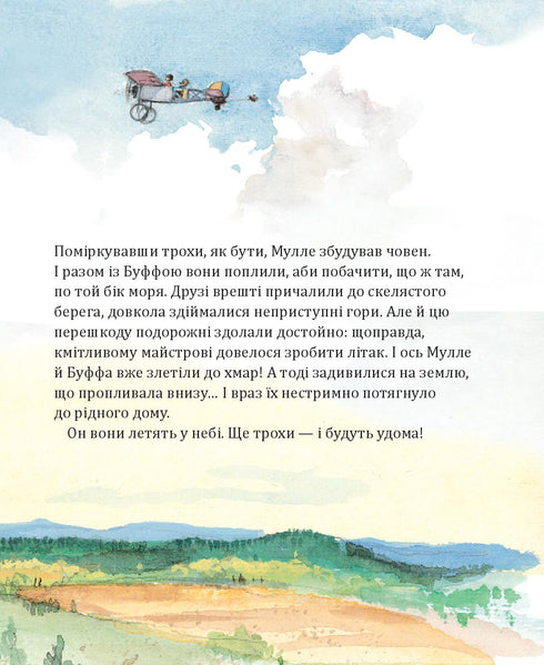 Mulle Mek is building a house