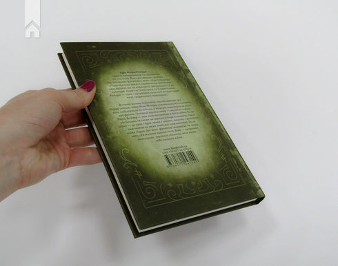 На Західному фронті без змін