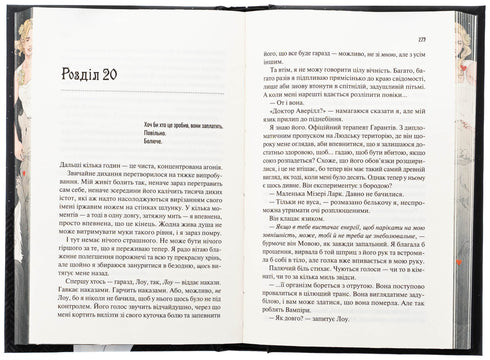 Bride (illustrated section) - 9786171708860