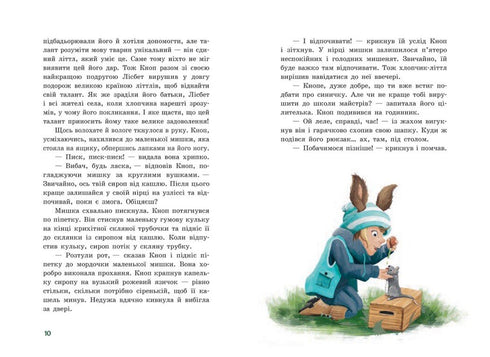 Fidget Button. Christmas in the Little Forest