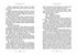 The Neverending Story