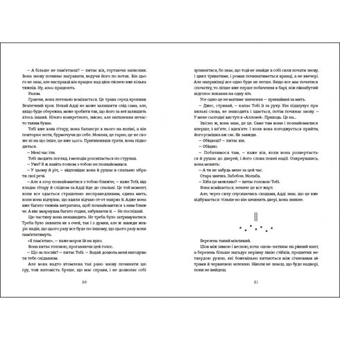 The Invisible Life of Addie LaRue