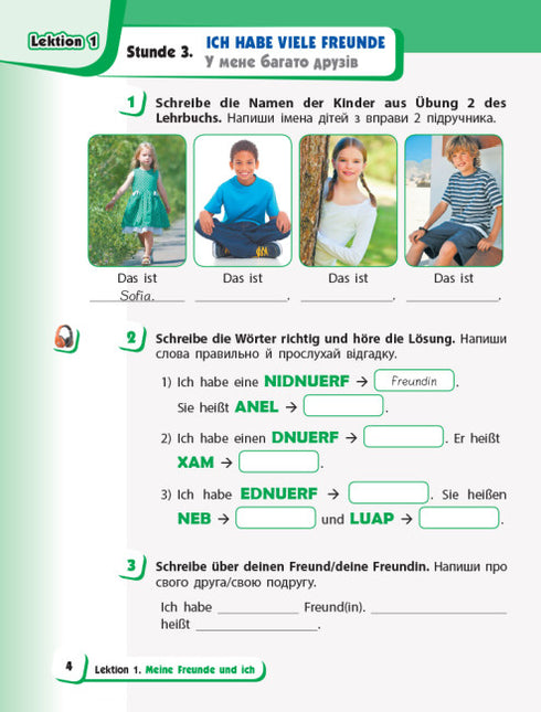 German Language. Grade 2. Workbook