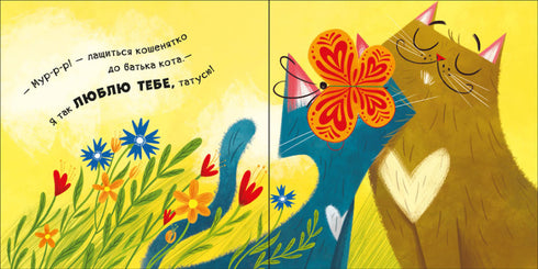 Let's play! Meow-kitties