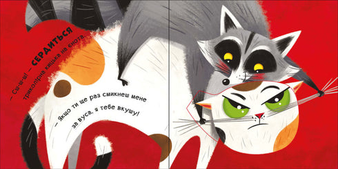 Let's play! Meow-kitties