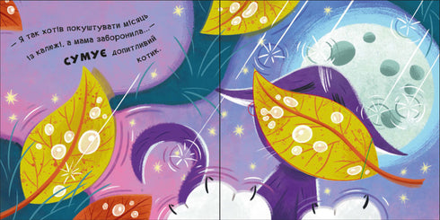 Let's play! Meow-kitties