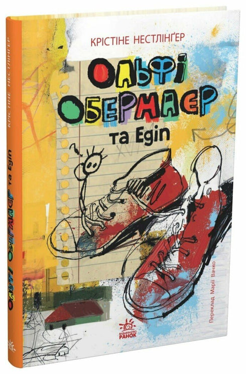 Olfi Obermaier and Oedipus - 9786178773885