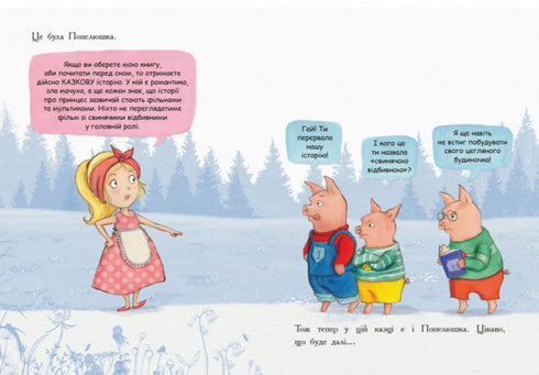 The Last Book Before Sleep