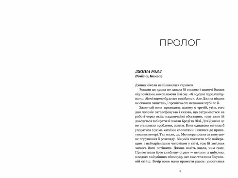 Озеро спокою