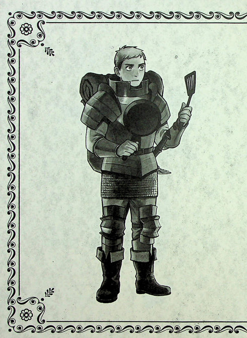 Підземелля смакоти. Омнібус 1. Томи 1–2