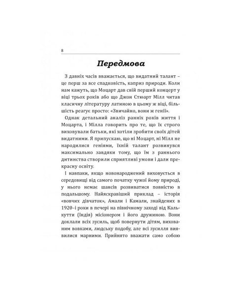 It's already late after three.