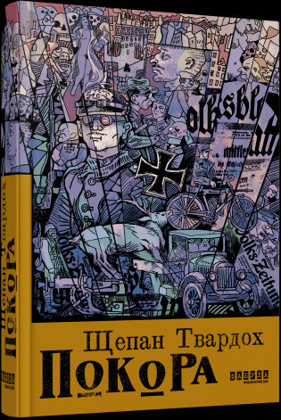 Submission - 9786175221488