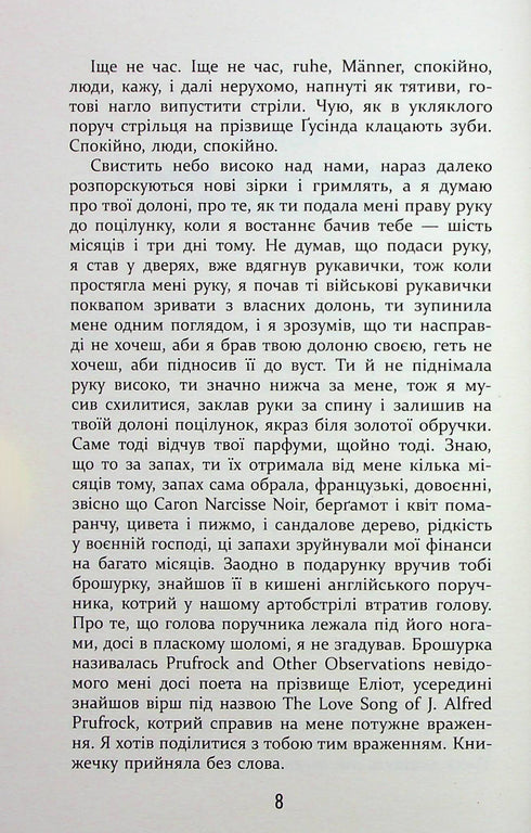 Submission - 9786175221488